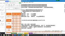电脑0基础学习课程，适合公司文员岗位