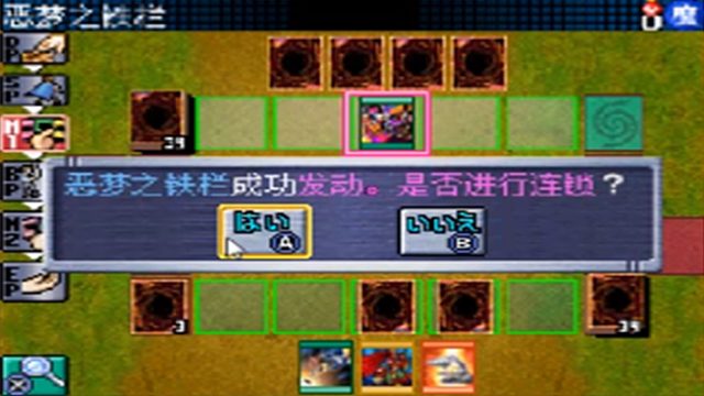 游戏王GX精灵的召唤，又是这张魔法卡呀！这一次我要发动反击魔法卡了，之后再发动神圣光辉封锁你的套路。