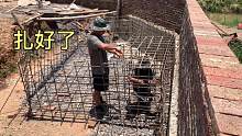 阿欢大中午来扎钢筋，太阳实在太大了，烈日当下终于完成任务了