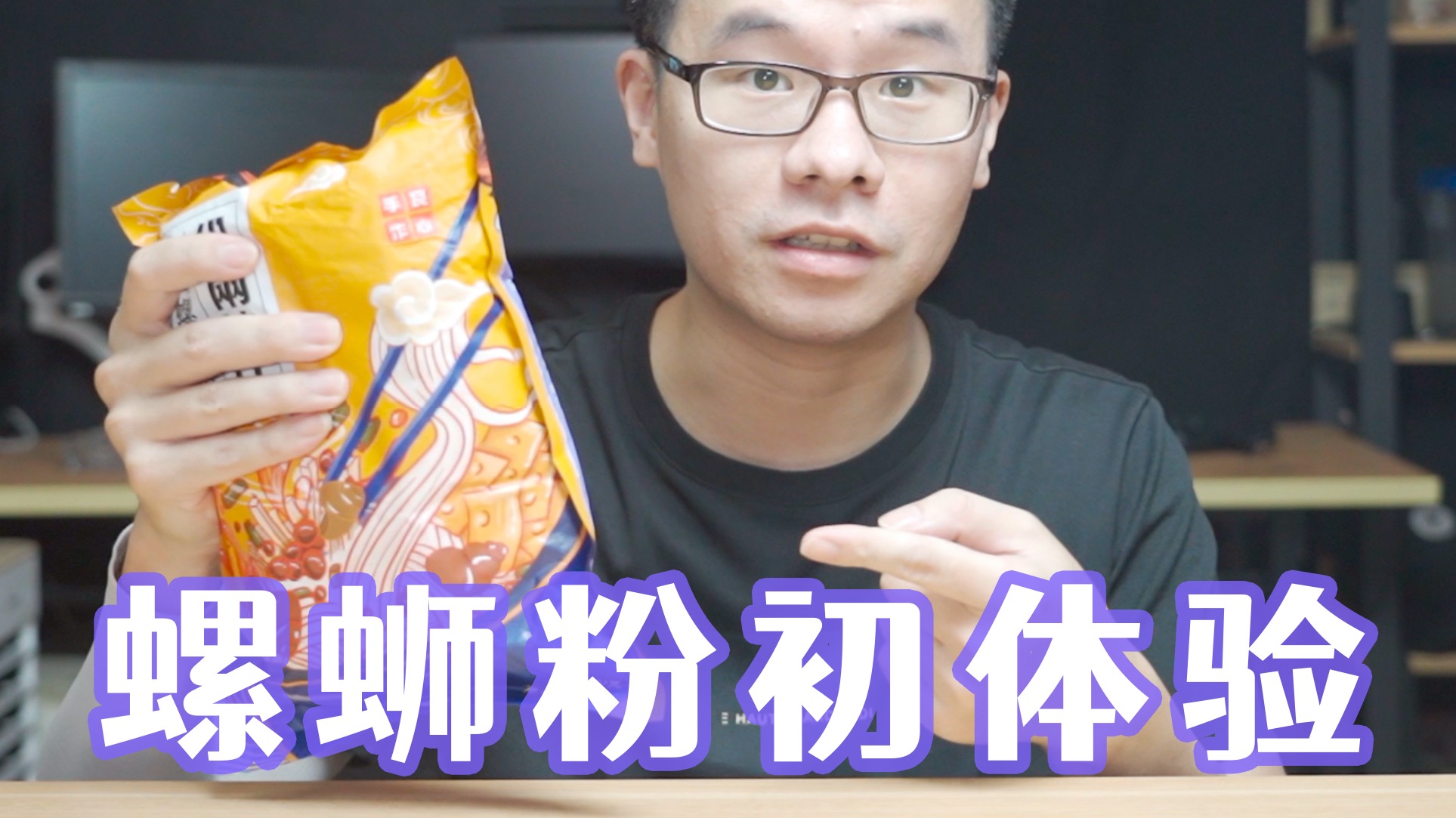 在家做酸菜鱼只需要五分钟，试吃速食酸菜鱼，酸辣可口人吃人爱