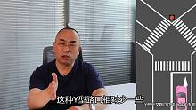 Y型路口常走错，学会这三个识别方法，再也不用担心被拍处罚了