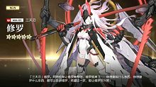 【机动战姬:聚变】:《 单 抽 出 奇 迹 》