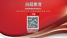 2022年山东财经大学专业课433税务专硕每周一讲知识点