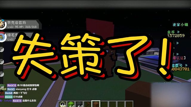 【凌坤坤】失策了！！！不该过来的！#小小像素#