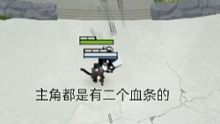 [小动物之星]莫名其妙的二个血条，可能我是主角（狗头）