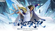 【冰河时代】6.10号青雉来袭 【航海王热血航线】