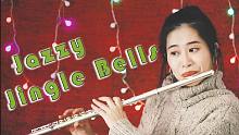 【初學長笛推薦No.1】爵士風格Jingle bells / 使用Jupiter JFL700REC