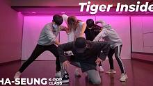 【舞蹈教室】SuperM《Tiger Inside》舞蹈翻跳 | HakEnter舞团