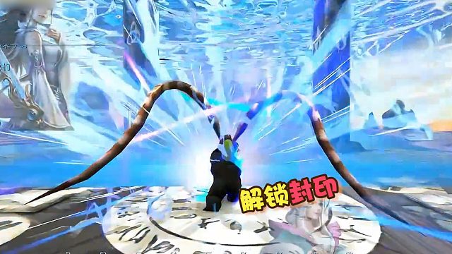 【星辉】解锁封印