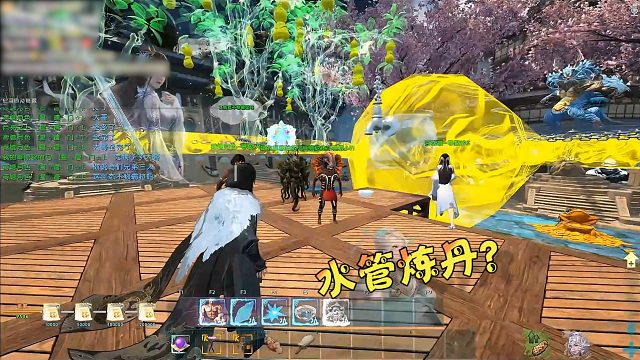 【星辉】水管炼丹