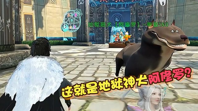 【星辉】这就是地狱神犬？