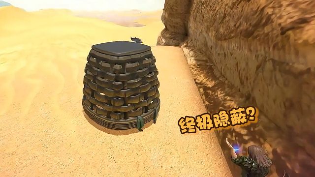 【星辉】终极隐蔽？