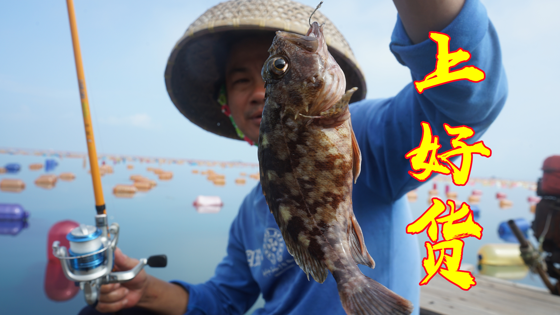 夫妻俩开船出海钓鱼，比赛看谁钓的多，阿兴老婆率先钓上土石斑