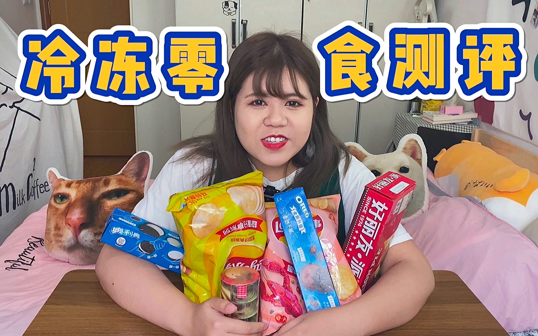看起来像苦瓜的水果切开竟然是这样？！