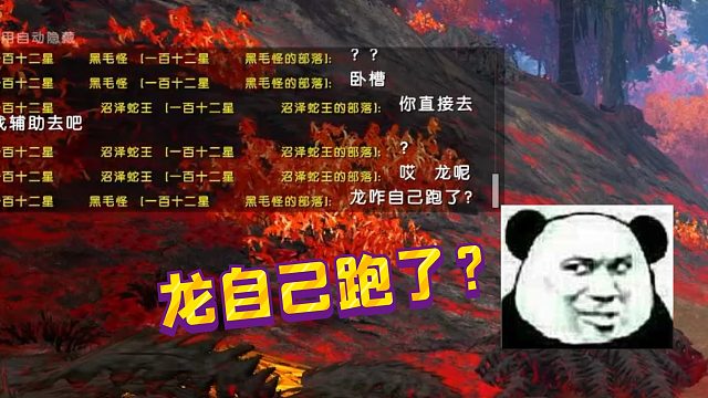【流星雨】龙自己跑了？#方舟小剧场#
