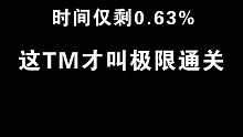 【热血航线】乌索普越战4000战力极限通关技9 技之探险第九关