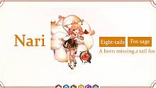 《坎公骑冠剑》角色演示-「奈莉：八尾狐至圣」