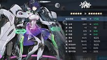 「机动战姬·聚变」卡罗琳追6
