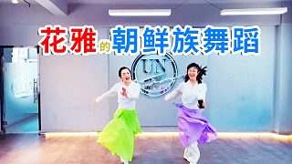 延吉花雅的朝鲜族传统舞蹈表演 「007-青蛙自拍」