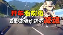 这波是出门忘带眼睛了，强行追尾最为致命（6.8）