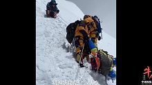 海拔8000米，他亲眼看着一个女孩生命的流逝
