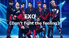 全站最快5分钟学唱EXO《Don't fight the feeling》，会是你高考后听的第一首歌