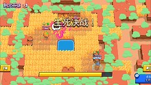 【荒野乱斗】橡皮人一技能！好用