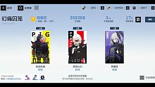 看21号如何被喷涂机器打败.....