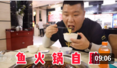 四川攀枝花39元的鱼火锅自助，牛肉，毛肚随意吃，老板怎么赚钱