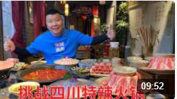 挑战四川特辣火锅，肥牛，五花肉点了一大桌，结果被老板上了一课
