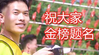 挑戰(zhàn)五公里馬拉松，鬼畜不斷~適合考后放松觀看