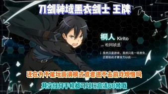 《原神》稻妻7把新武器屬性突破材料整理