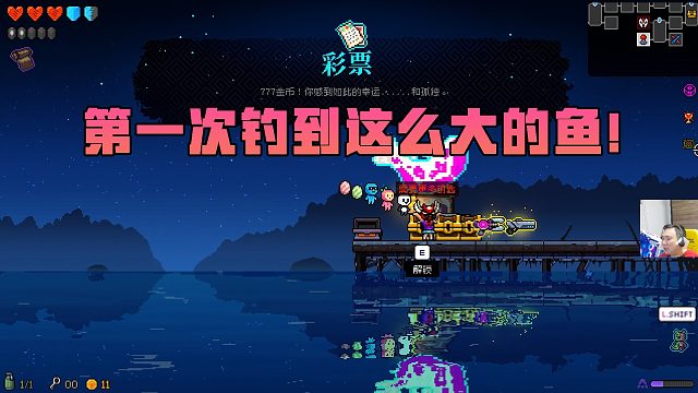 霓虹深淵：魚！好大的魚！#高能時刻#