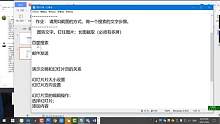 电脑基础教程：如何用百度搜自己需要的图