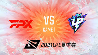 FPX vs UP_1_2021LPL夏季赛常规赛