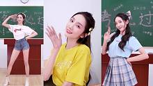 逢考必过~学姐等你哦！甜美JK 7套换装加油打气舞《bingobingo》 舞蹈翻跳【4K】【清清】