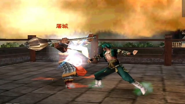 流星蝴蝶剑第七关：皇天城