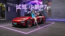 【竞速日记】《王牌竞速》试驾-小鹏P7