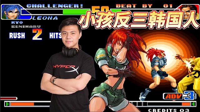 拳皇98：世界最强98玩家绝境激发求胜欲，一手丽安娜反三制裁！