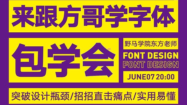 【设计思维】月薪上万设计师必须要懂的设计法则—元素提取法则