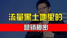 共同耕耘“黑土地”，百度联盟共建模式给伙伴带来了什么？
