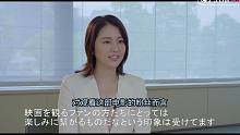 【双语】唐人街探案即将在日本上映，日版预告公开！长泽雅美、妻夫木聪、三浦友和等人个人采访
