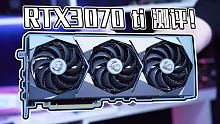 RTX3070 ti来了！还会是空气显卡吗？超龙3070ti首发测评！【穷三代kenaide科技】