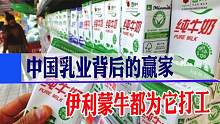 做牛奶包装，也能发家致富？这个企业扼住了全球乳业的咽喉