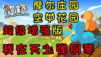 摩爾莊園全網(wǎng)最新賺錢攻略教程，釣魚篇