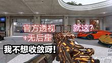 我发布了一个新视频，快来围观吧！