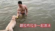 带默默去长江游泳，还有很多狗狗在学游泳，太热闹了