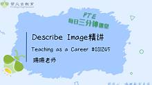 【DI常规题】Teaching as a career你会描述吗？