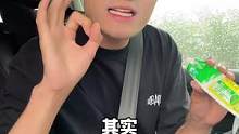 车里为什么要放一管牙膏，特别是雨天的时候，你知道吗？@抖音汽车 @抖音小助手