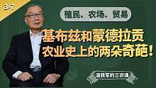 集体经济不是中国特有，西班牙、以色列农业模式奇葩怎样炼成的？